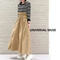 UNIVERVAL MUSE　マルチウェイジャンパースカート　ベージュ　M