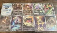 ポケモンカード　arまとめ売り　10枚