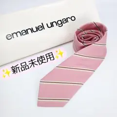 新品未使用 ネクタイ emanuel ungaro ピンク ストライプ