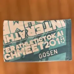 GOSEN スポーツタオル 限定 記念 ブルー