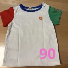 ミキハウス　ホットビスケッツ　Tシャツ 90