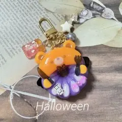 アニマルドーナツ ハロウィンクマ キーホルダー