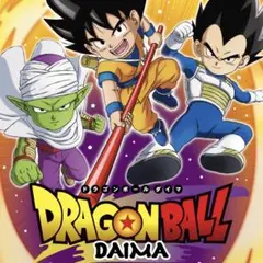 【新品】ドラゴンボールダイマ　クリアファイル　全5種コンプリート　おまとめ