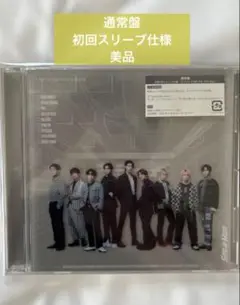 Snow Man/Snow Labo. S2 通常盤 初回スリーブ仕様 アルバム