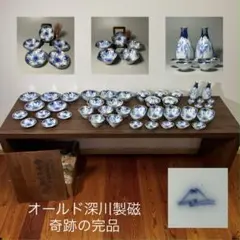 葛屋形蓋物珍味入れ4客作者、窯元不明箱無し