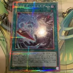 遊戯王　閃刀亜式－レムニスゲート　プリシク　プリズマ