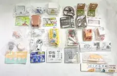 ガチャ詰め合わせ 18個セット