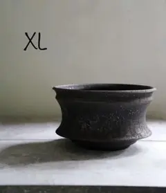 Mederu pot バレル XLサイズ マイカブラック カタチ製作所