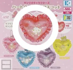 ハローキティ サンリオ sanrio Kitty ハートクッションマスコット