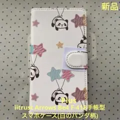 iitrust Arrows Be4 F-41B手帳型 スマホケース(パンダ柄)