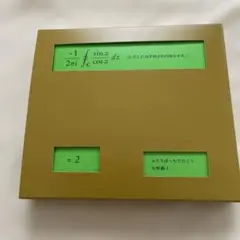 矢野顕子 ふたりぼっちで行こう CD-DVD-BOOK 初回限定盤