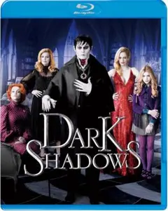 【新品未開封】ダーク・シャドウ Blu-ray & DVDセット(初回限定生産)