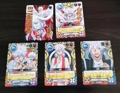 家庭教室ヒットマンREBORN!　CCG カード　白蘭