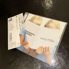 (1033) 宇都宮隆/wantok CD TMN