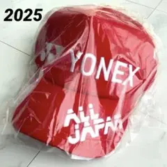 【新品未開封】ヨネックス インターハイ限定 オールジャパンキャップ レッド