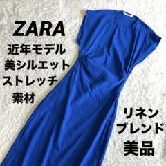 【美品】ZARAリネンブレンドロングワンピース　エレクトリックブルー