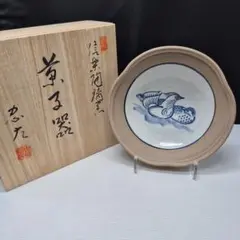 お値下げ！信楽焼　 大西忠左　うずくまる壷 お値下げ！信楽焼 大西忠左 うずくまる壷