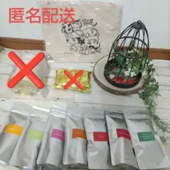 14日までセール、アフタヌーンティー福袋