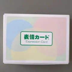 表情カード