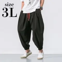 Item thumbnail for item 9c194fc5-fc88-4554-8edd-ab9df154c62f
