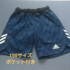 アディダス ショートパンツ 150