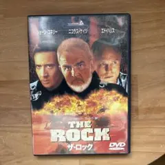 ザ・ロック('96米)