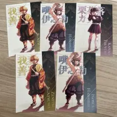 おまけつき　我妻善逸　嘴平伊之助　蛇腹ポストカード
