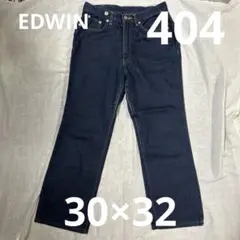 古着　EDWINエドウィン　404 ジーンズ 30×32