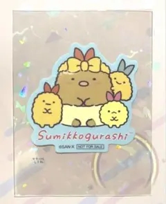 すみっコぐらし　ステッカー　とんかつフェア　限定　シール