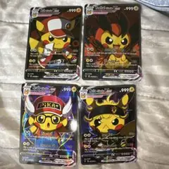 ポンチョを着たピカチュウ　海外版