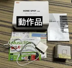 au HOME SPOT CUBE（Wi-Fiルーター／動作品）