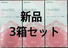 オフテクスクリアデューO2セプトオルソケラトロジー クリアデューSL 3箱