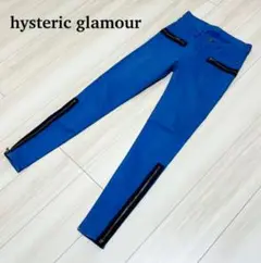 ★HYSTERIC GLAMOUR テーパードスキニー ブルー XXS★