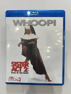 天使にラブソングを2 Blu-ray