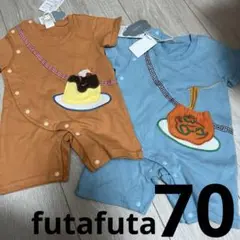 新品未着用　futafuta 　プリン　ナポリタン　カバーオール　70