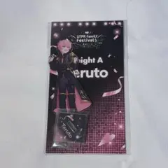 てるとくん すとふぇす アクスタ 新品未開封