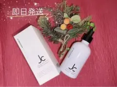 3GFエッセンスリッチ JC program 自由が丘クリニック