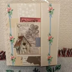 おすそ分けファイル