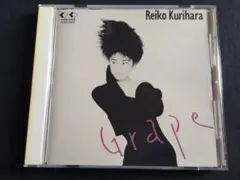 ★栗原玲子 Reiko Kurihara / グレープ Grape CD
