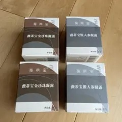 2025年最新】真珠クリーム 上海の人気アイテム - メルカリ