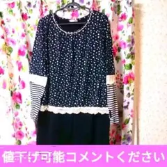 美品ドット柄ストライプ長袖トップス 3L相当