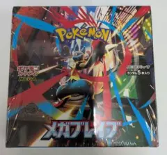 メガブレイブ 1BOX《シュリンク付き》《新品未開封》
