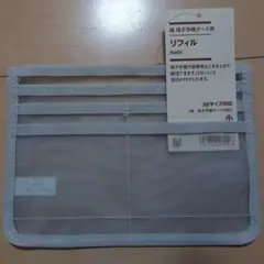 無印良品　母子手帳リフィル
