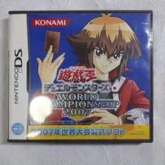 DSソフト　遊戯王デュエルモンスターズ2007　動作確認済み