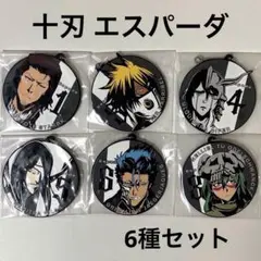 ブリーチ 一番くじ BLEACH G賞 ラバーチャーム