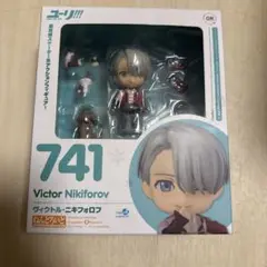 ヴィクトル・ニキフォロフ　ねんどろいど　ユーリ741新品未開封