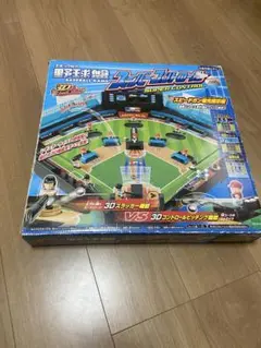 エポック社 野球盤 3Dエース スーパーコントロール