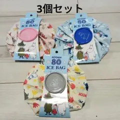 新品　ムーミン　スナフキン　ミィ　氷嚢　キャラクター氷嚢　アイスバッグ3個セット