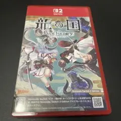 Switch2 龍の国 ルーンファクトリー Edition