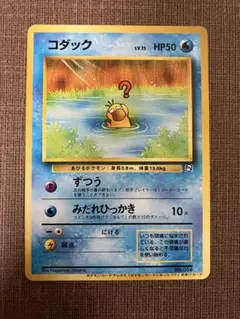 Item thumbnail for item ee5b11d9-0878-45b0-ba2b-f445d9ac6a0a